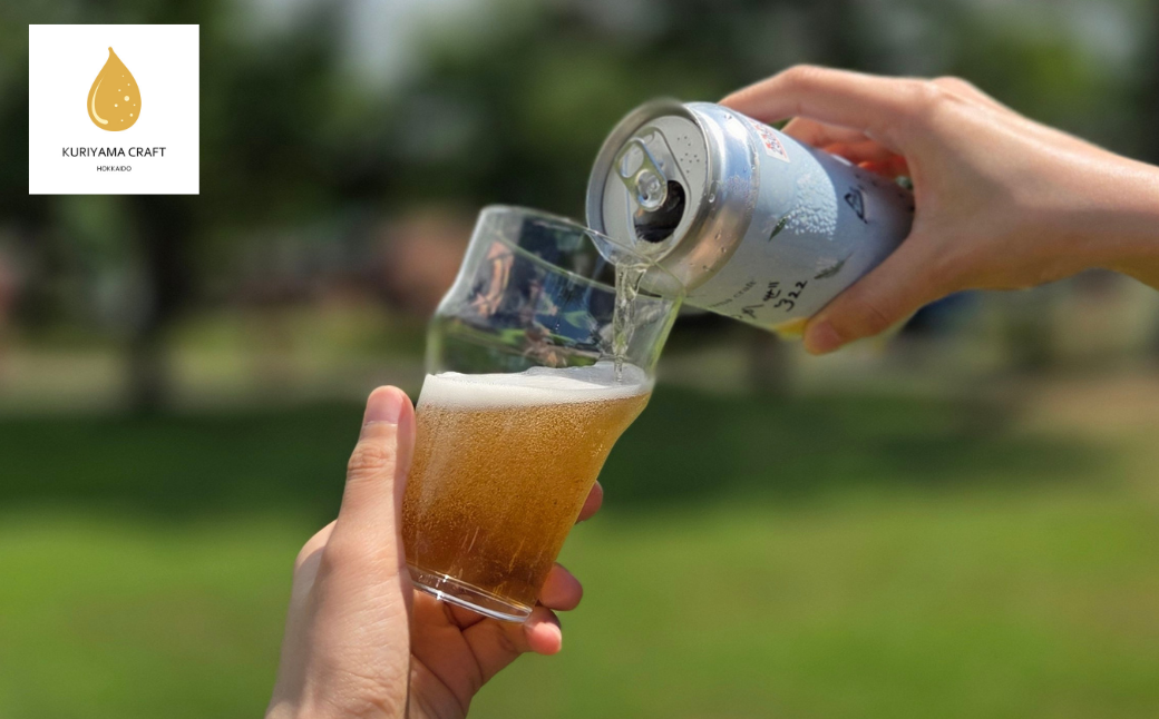 くりやまクラフト2種飲み比べ12缶セット「まつかぜ322」「人はそれを“ヴァイツェン”と呼ぶ。」北海道栗山町 クラフトビール