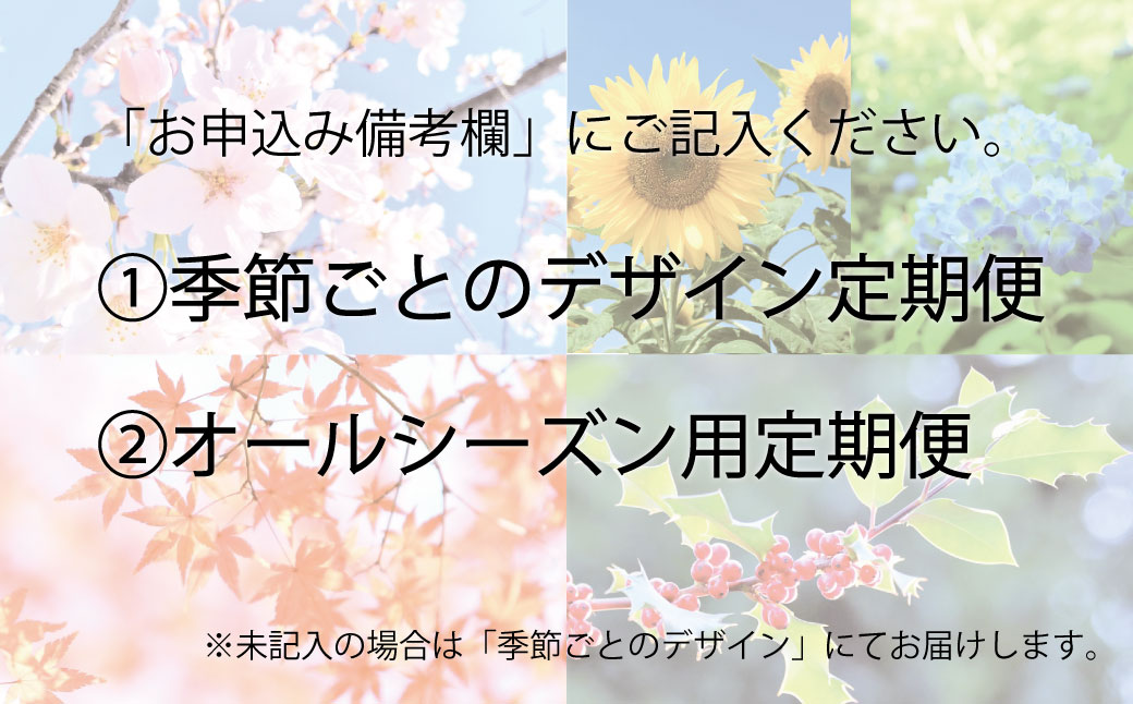 【お花の春夏秋冬定期便】アーティフィシャルフラワー（造花）アレンジメント（小）