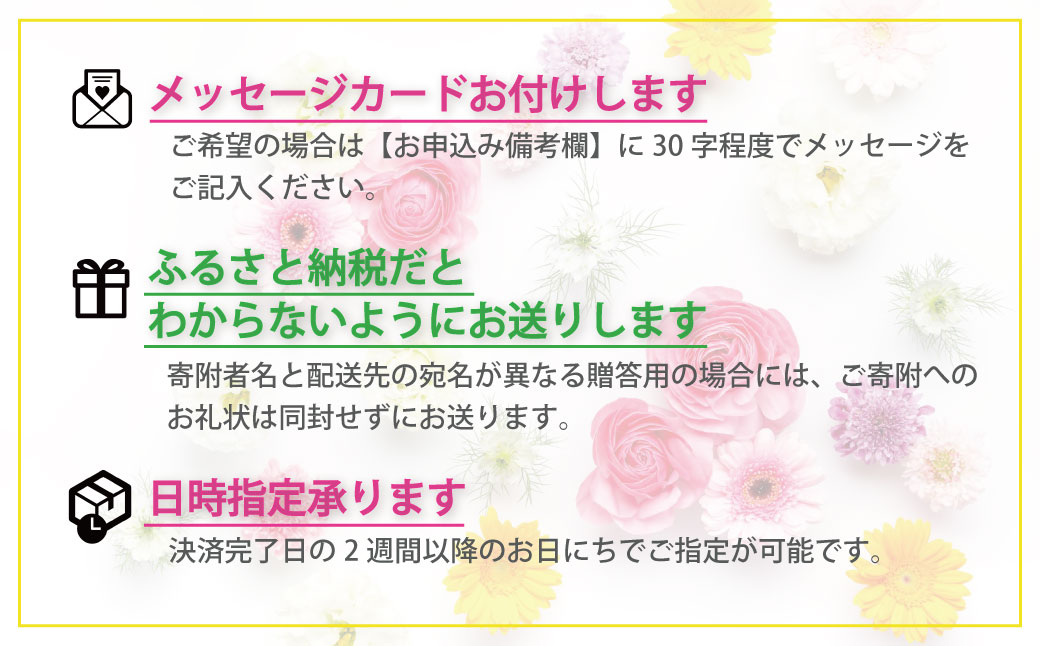 そのまま飾れる「スタンディングブーケ（花束）」お祝い用（小）