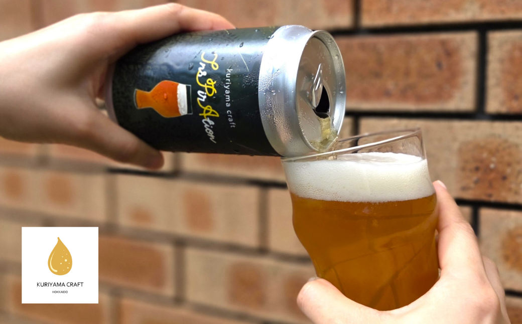 くりやまクラフト2種飲み比べ24缶セット「まつかぜ322」「InsPirAtion」北海道栗山町 クラフトビール