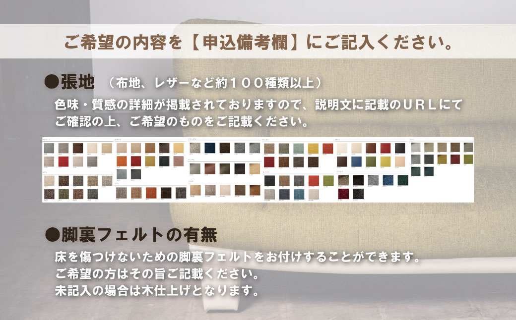 ソファー 3人掛け【張地選択可】アームレスソファー（サリナ）