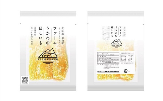 北海道産紅はるか 「しっとりやわらか 干し芋」100g×3袋