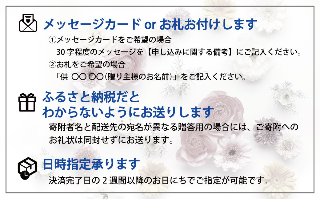 そのまま飾れる「スタンディングブーケ（花束）」お供え用【あかね（色入り系）】（小）