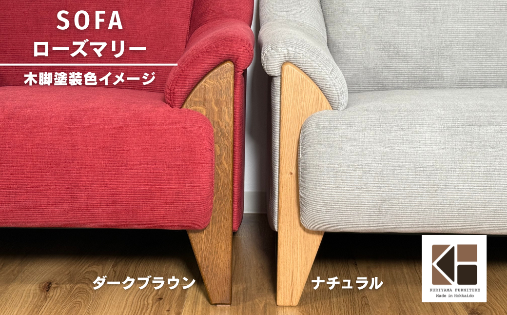 2人æããœãã¡ãŒã匵å°ã»æšèå¡è£
è²éžæå¯ãã³ã³ãã¯ããã¶ã€ã³ïŒããŒãºããªãŒïŒ