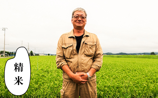 【精米12ヶ月定期便】特別栽培「きなうす米」ゆめぴりか10kg×12回