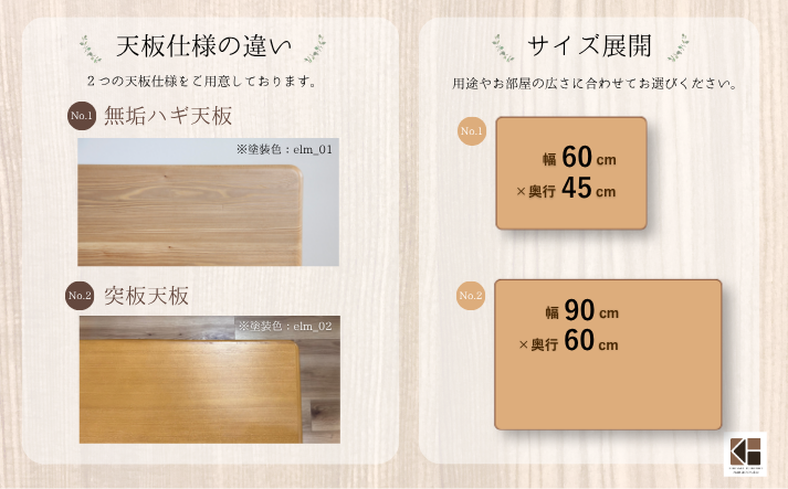 センターテーブル60×45cm【塗装色選択可】北海道産エルム材突板天板