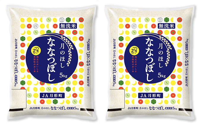 令和3年産 北海道月形町ななつぼし「無洗米」120kg（10kg×12ヶ月毎月発送）特Aランク11年 連続獲得|JALふるさと納税|JALのマイルがたまるふるさと納税サイト