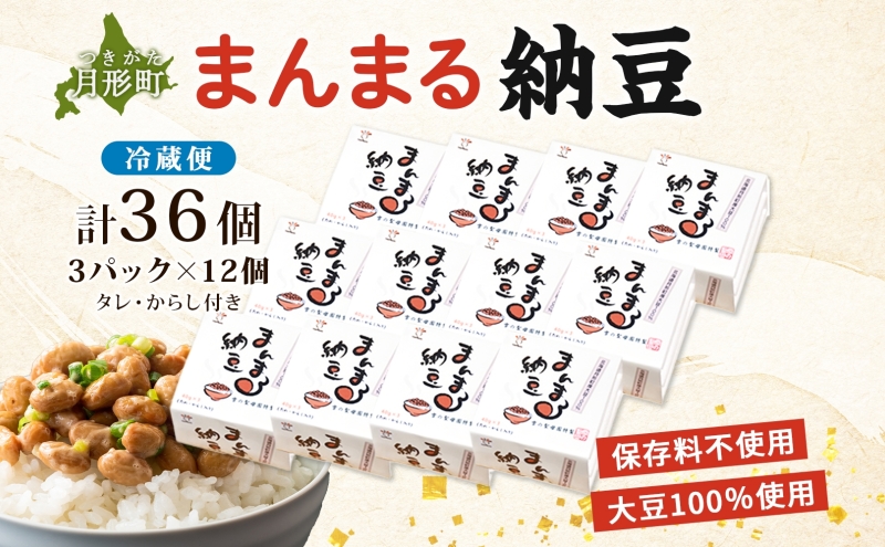 åæµ·é æåœ¢çºç£å€§è±100ïŒ
ãŸããŸã çŽè± 3PÃ12 èš36å ãŠããã㬠ä¿åæäžäœ¿çš å®å¿ å®å
š åœç£ æäœæ¥ å€§ç² ã¿ã¬ä» ãããä» ãã¯ãã®ãäŸ å¥åº· è
žå
ç°å¢ è
žæŽ» ãåãå¯ã éæç¡æ ãšãŒã³ãŒãã€ããã æåœ¢çº