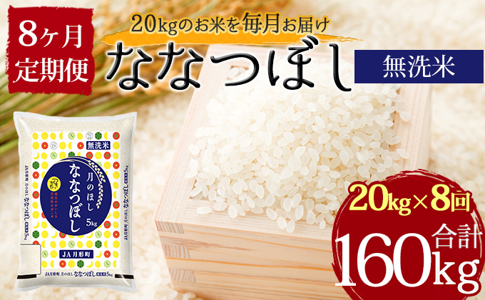 ふるさと納税 BG無洗米・金芽米きぬむすめ 5kg ［令和4年産］計量