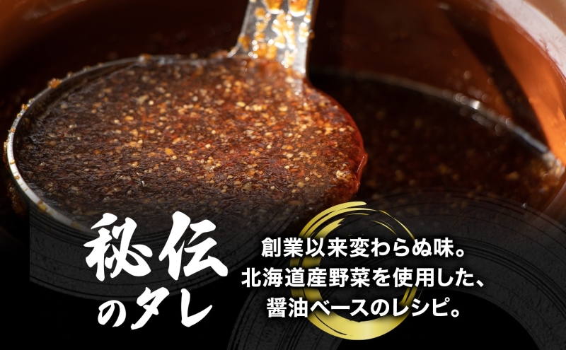 さかいのジンギスカン 味付けラム肩ロース 500g 3袋 肉 焼肉 BBQ ジンギスカン 味付き 子羊  羊 羊肉 ジビエ 時短 パーティー お取り寄せ 肉のさかい 酒井畜産 送料無料 北海道 月形町