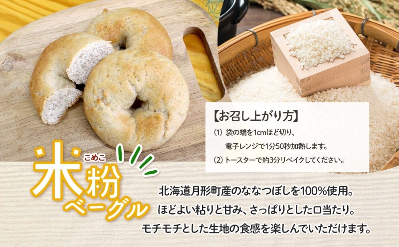 ãã³ã»ãã æåœ¢çºç£ ãªãªã€ãŒãã䜿ã£ã ç±³ç²ã®äžžãã³ãšããŒã°ã«ã»ãã å6å ç±³ç² ãã³ ã±ã ã¹ãŒãã ãã¡ãã¡ ãã£ã¡ã ã°ã«ãã³ããªãŒ å·å å·åä¿å åã¿å¿ã æãã¯ã ã©ã³ã æç åè å°åã åå
è£
ãåãå¯ã éæç¡æ åæµ·é æåœ¢çº