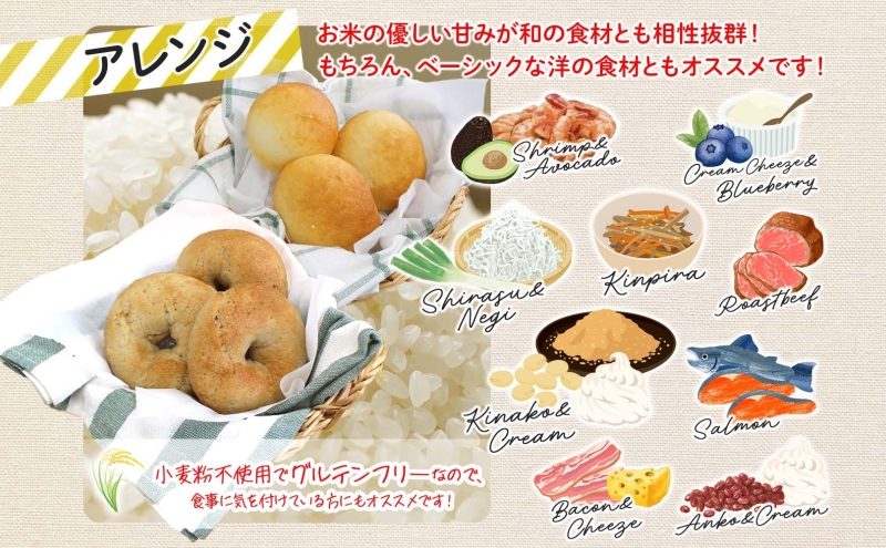 ãã³ã»ãã æåœ¢çºç£ ãªãªã€ãŒãã䜿ã£ã ç±³ç²ã®äžžãã³ãšããŒã°ã«ã»ãã å6å ç±³ç² ãã³ ã±ã ã¹ãŒãã ãã¡ãã¡ ãã£ã¡ã ã°ã«ãã³ããªãŒ å·å å·åä¿å åã¿å¿ã æãã¯ã ã©ã³ã æç åè å°åã åå
è£
ãåãå¯ã éæç¡æ åæµ·é æåœ¢çº