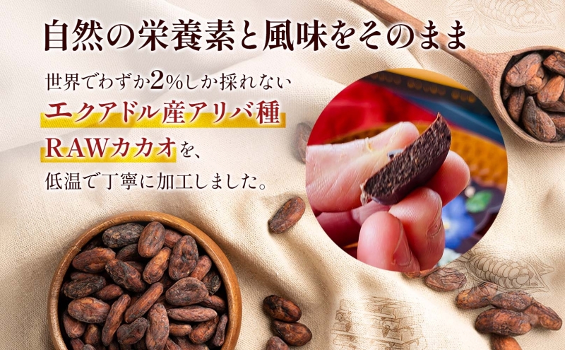 RAWãã§ã³ã¬ãŒã ã¬ãŒãã³ãã¢ãŒãº ã«ã·ã¥ãŒããã 65gÃ1å ããŒãã§ã³ã¬ãŒã ããŒã¹ã€ãŒã ãŽã£ãŒã¬ã³ ã°ã«ãã³ããªãŒ ã¹ã€ãŒã ã®ãã ã¢ã¬ã«ã®ãŒå¯Ÿå¿ 乳補åäžäœ¿çš çœç ç³äžäœ¿ç𠿥æšè±ã蟲å åæµ·é æåœ¢çº