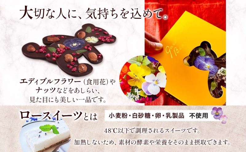 RAWãã§ã³ã¬ãŒã ã¬ãŒãã³ãã¢ãŒãº ã«ã·ã¥ãŒããã 65gÃ1å ããŒãã§ã³ã¬ãŒã ããŒã¹ã€ãŒã ãŽã£ãŒã¬ã³ ã°ã«ãã³ããªãŒ ã¹ã€ãŒã ã®ãã ã¢ã¬ã«ã®ãŒå¯Ÿå¿ 乳補åäžäœ¿çš çœç ç³äžäœ¿ç𠿥æšè±ã蟲å åæµ·é æåœ¢çº