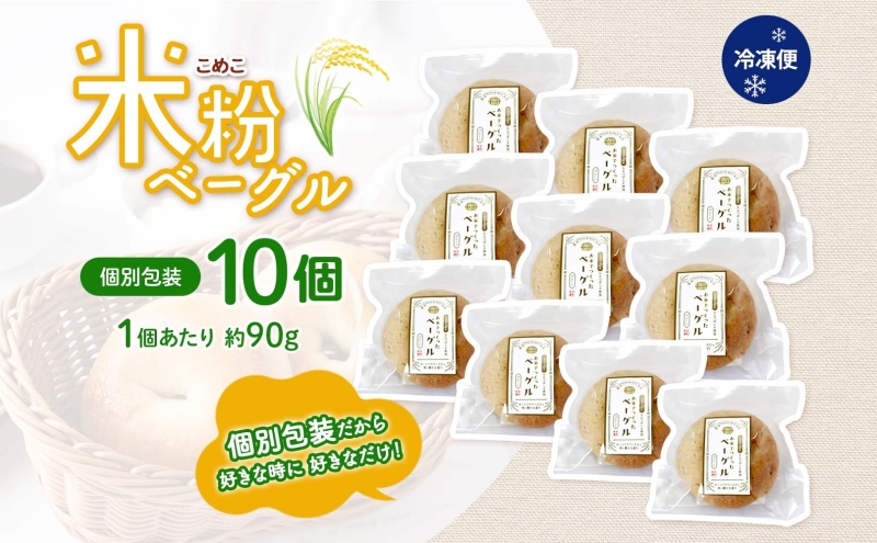 ããŒã°ã« æåœ¢çºç£ ãªãªã€ãŒã100ïŒ
äœ¿çš ç±³ç²ã®ããŒã°ã« 10å ç±³ç² ãã³ ã±ã ã¹ãŒãã ãã¡ãã¡ ãã£ã¡ã ã°ã«ãã³ããªãŒ å·å å·åä¿å åã¿å¿ã æãã¯ã ã©ã³ã æç åè å°åã åå
è£
ãåãå¯ã éæç¡æ åæµ·é æåœ¢çº