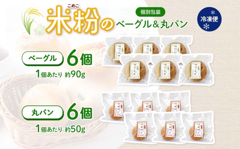 ãã³ã»ãã æåœ¢çºç£ ãªãªã€ãŒãã䜿ã£ã ç±³ç²ã®äžžãã³ãšããŒã°ã«ã»ãã å6å ç±³ç² ãã³ ã±ã ã¹ãŒãã ãã¡ãã¡ ãã£ã¡ã ã°ã«ãã³ããªãŒ å·å å·åä¿å åã¿å¿ã æãã¯ã ã©ã³ã æç åè å°åã åå
è£
ãåãå¯ã éæç¡æ åæµ·é æåœ¢çº