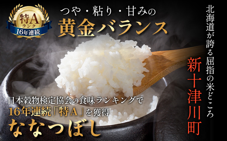 ã什å8幎床ç£ããªãªã€ãŒã 粟米 5kg ïœ ãªã³ã©ã€ã³ ç³è« ãµãããšçŽçš åæµ·é æ°åæŽ¥å· åæµ·éç£ ç±³ ãã©ã³ã ãã©ã³ãç±³ ãç±³ åæµ·éç±³ éç£ç±³ éç£ ã飯 çŸå³ãã ã®ãã èŽãç© ãã¬ãŒã³ã ãåãå¯ã æ°å接å·çº æ¥æ¬ç©ç©æ€å®åäŒ é£å³ã©ã³ãã³ã° ç¹ïŒ¡ã1100307ã