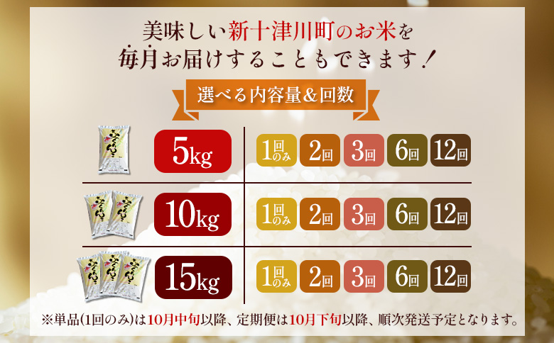 ã什å8幎床ç£ã ãµã£ãããã 粟米 5kg ïœ ãªã³ã©ã€ã³ ç³è« ãµãããšçŽçš åæµ·é æ°åæŽ¥å· åæµ·éç£ ç±³ ãã©ã³ã ãã©ã³ãç±³ ãç±³ åæµ·éç±³ éç£ç±³ éç£ ã飯 ãã¯ã çŸå³ãã ã®ãã èŽãç© ãã¬ãŒã³ã ãåãå¯ã æ°å接å·çºã11038ã