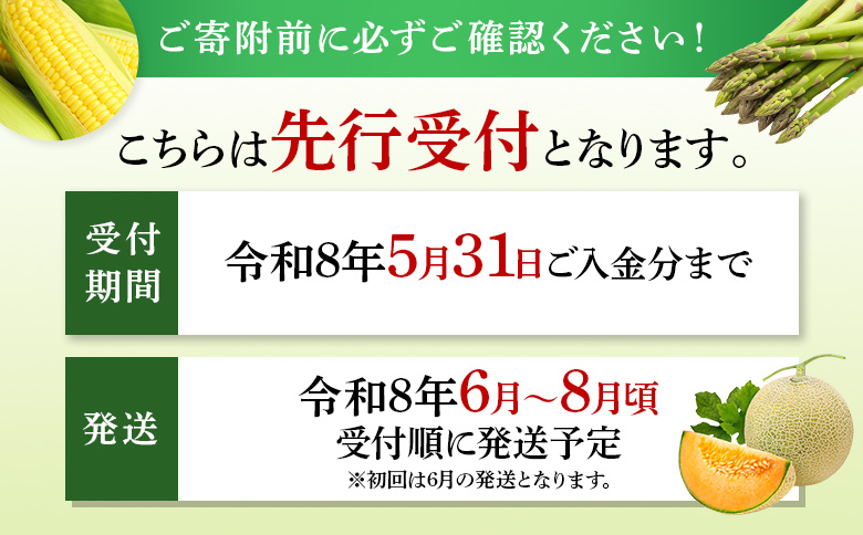 ãæ°åæŽ¥å·çºãå€ã®å³èŠå®æäŸ¿ã»ãã | ãµãããšçŽçš åæµ·é æ°åæŽ¥å· ã°ãªãŒã³ã¢ã¹ãã© ã¢ã¹ãã© èµ€èã¡ãã³ ã¡ãã³ ã¹ã€ãŒãã³ãŒã³ ã³ãŒã³ éè æç© å®æãå®æäŸ¿ ãåãå¯ã ã¯ã³ã¹ããã ãã€ããŒãž æ°å接å·ç·åæ¯èå
¬ç€Ÿ æ°å接å·çºã1203002ã