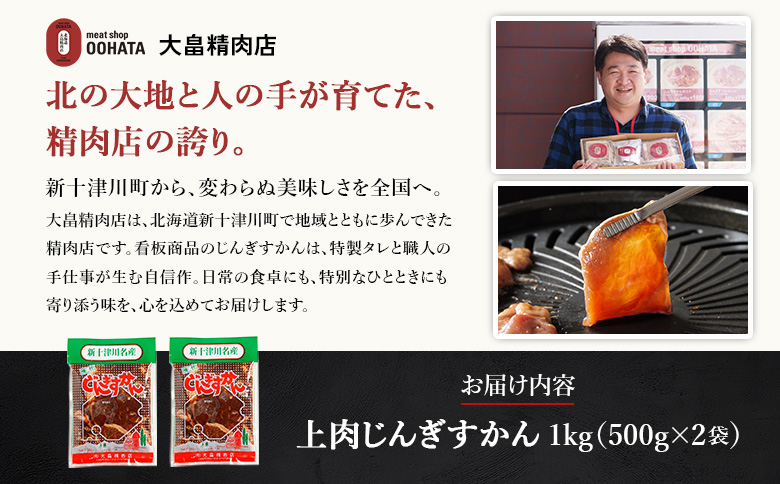 倧ç 粟èåº ã® ãããããã 1kg ïœ ãªã³ã©ã€ã³ ç³è« ãµãããšçŽçš åæµ·é æ°åæŽ¥å· çŸè è çŒè BBQ ããŒããã¥ãŒ å³ä»ã å³ä» å³ä»ãžã³ã®ã¹ã«ã³ ããã³ ãã å·å 倧容é ãã£ã³ã ã¢ãŠãã㢠åãå¯ã ãåãå¯ã æ°å接å·çºã1300403ã