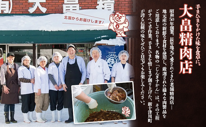 倧ç 粟èåº ã® åæµ·éããããããã»ãã èš3çš®1.2kg ïœ ãªã³ã©ã€ã³ ç³è« ãµãããšçŽçš æ°åæŽ¥å· 1.2kg çŸè ã©ã ã©ã è è çŒè BBQ ããŒããã¥ãŒ å³ä»ã å³ä» å³ä»ãžã³ã®ã¹ã«ã³ ãã å·å 倧容é è©°ãåãã é£ã¹æ¯ã¹ ãåãå¯ã æ°å接å·çºã1300604ã