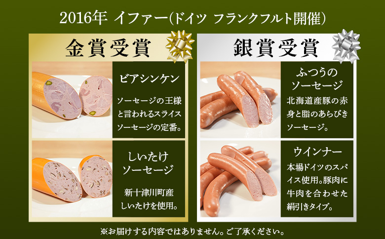 ãŽã«ã¹ãããã ãœãŒã»ãŒãž ã»ãã ïœ ãªã³ã©ã€ã³ ç³è« ãµãããšçŽçš åæµ·é æ°åæŽ¥å· åæµ·éç£ ãœãŒã»ãŒãžè©°ãåãã è©°ãåãã é£ã¹æ¯ã¹ åæµ·éç£ è ã¬ããŒãã ãã çŸå³ãã ãã€ãŸã¿ ãã€ãŸã¿ã»ãã ã®ãã èŽãç© æ°å接å·çºã1400103ã