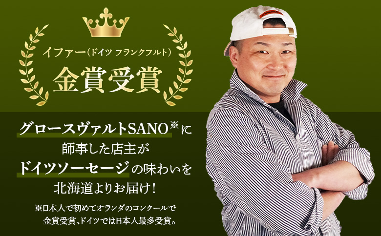 ãŽã«ã¹ãããã ãœãŒã»ãŒãž ã»ãã ïœ ãªã³ã©ã€ã³ ç³è« ãµãããšçŽçš åæµ·é æ°åæŽ¥å· åæµ·éç£ ãœãŒã»ãŒãžè©°ãåãã è©°ãåãã é£ã¹æ¯ã¹ åæµ·éç£ è ã¬ããŒãã ãã çŸå³ãã ãã€ãŸã¿ ãã€ãŸã¿ã»ãã ã®ãã èŽãç© æ°å接å·çºã1400103ã