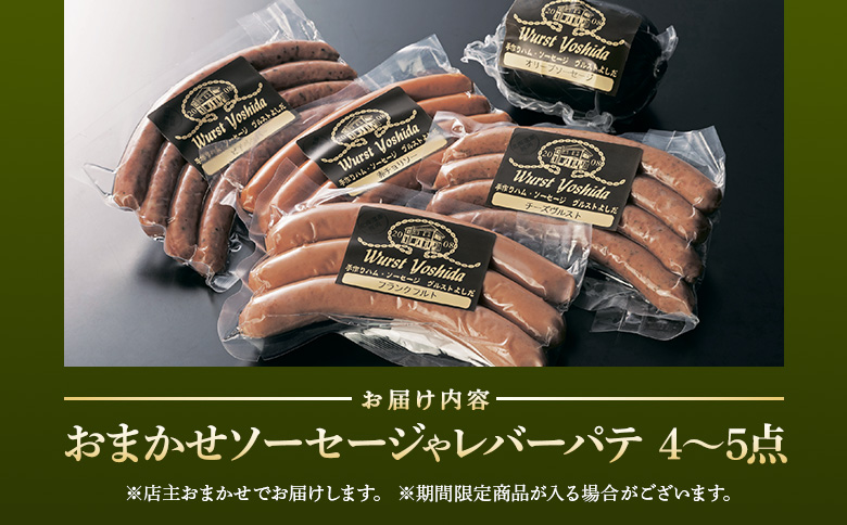 ãŽã«ã¹ãããã ãœãŒã»ãŒãž ã»ãã ïœ ãªã³ã©ã€ã³ ç³è« ãµãããšçŽçš åæµ·é æ°åæŽ¥å· åæµ·éç£ ãœãŒã»ãŒãžè©°ãåãã è©°ãåãã é£ã¹æ¯ã¹ åæµ·éç£ è ã¬ããŒãã ãã çŸå³ãã ãã€ãŸã¿ ãã€ãŸã¿ã»ãã ã®ãã èŽãç© æ°å接å·çºã1400103ã