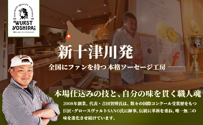 ãŽã«ã¹ãããã ã¡ãã«åè³ ãœãŒã»ãŒãžè©°ãåãã ã»ãã ïœ ãªã³ã©ã€ã³ ç³è« ãµãããšçŽçš åæµ·é æ°åæŽ¥å· åæµ·éç£ ãœãŒã»ãŒãž ãŠã€ã³ã㌠詰ãåãã é«çŽ çŸå³ãã è ãè BBQ ãã€ãŸã¿ ãé
èŽãç© ã®ãã æ°å接å·çºã1400801ã