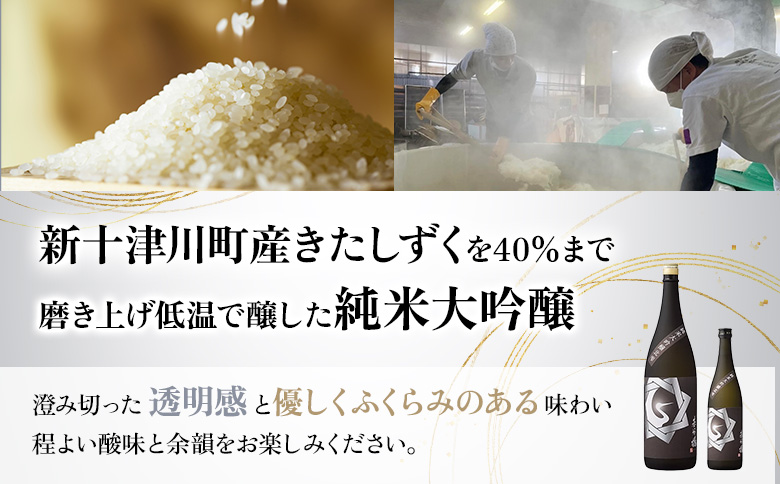 åºå³°é¶Ž çŽç±³å€§åéžåé« 720ml | ãªã³ã©ã€ã³ç³è« ãµãããšçŽçš ããããã åé« æ¥æ¬é
ãé
ã®ãã ãã¬ãŒã³ã ç¥ã ä¹Ÿæ¯ åéž å€§åéž çŽç±³é
çŽç±³å€§åéž åé« å°é
å·é
éé
æž
é
奜é©ç±³ é
ç±³ åæµ·é åœç£ç±³ ã°ã«ã¡ æ°ç±³ æ°é
ãåãå¯ã ã¯ã³ã¹ããã ãã€ããŒãž åºå±±ååº æ°åæŽ¥å· æ°å接å·çºã2600101ã