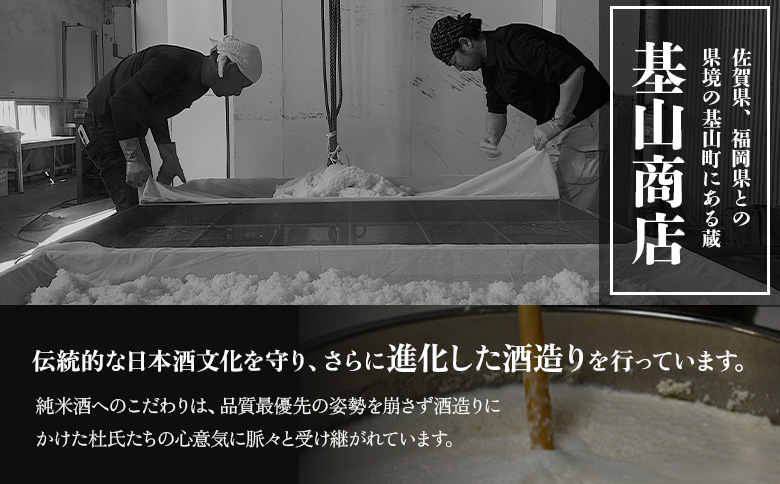 åºå³°é¶Ž çŽç±³å€§åéžåé« 720ml | ãªã³ã©ã€ã³ç³è« ãµãããšçŽçš ããããã åé« æ¥æ¬é
ãé
ã®ãã ãã¬ãŒã³ã ç¥ã ä¹Ÿæ¯ åéž å€§åéž çŽç±³é
çŽç±³å€§åéž åé« å°é
å·é
éé
æž
é
奜é©ç±³ é
ç±³ åæµ·é åœç£ç±³ ã°ã«ã¡ æ°ç±³ æ°é
ãåãå¯ã ã¯ã³ã¹ããã ãã€ããŒãž åºå±±ååº æ°åæŽ¥å· æ°å接å·çºã2600101ã