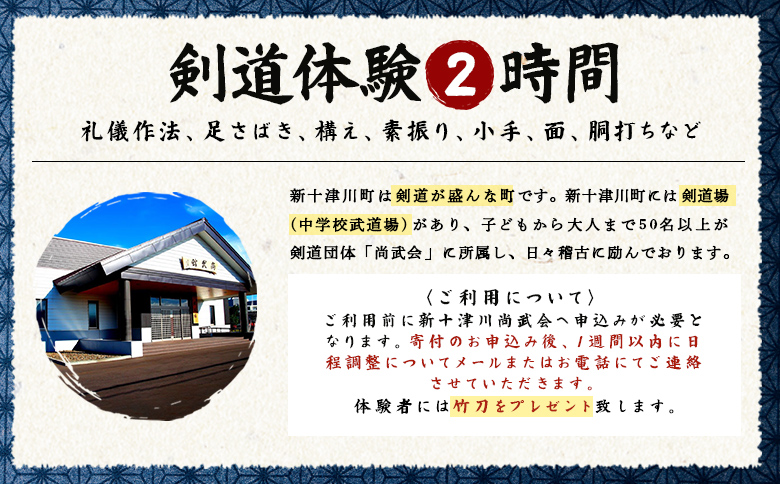 æ°å接å·å£éäœéš ïœ ãµãããšçŽçš åæµ·é æ°åæŽ¥å· å£é KENDO äœéš äœéšå 竹å éå Ž çšœå€ çŽ æ¯ã 瀌åäœæ³ è¶³ãã°ã æ§ã é¢ å°æ èŽ æã¡ ã¯ã³ã¹ããã ãã€ããŒãž å°æŠé€š æ°å接å·çºã28001ã