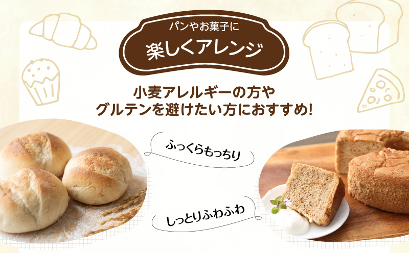 åæµ·é éšç«çºç£ ããã
ãç±³ ãªãªã€ãŒã ç±³ç² 1.2kgïŒ300gÃ4è¢ïŒ