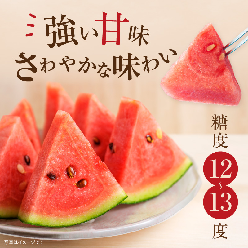 ã颿±å°æ¹ãŸã§ã®é
éãã什å8幎ç£å
è¡åä»ãåæµ·ééšç«çºç£ å°çã¹ã€ã« ããããŒããŒã«ã2ç