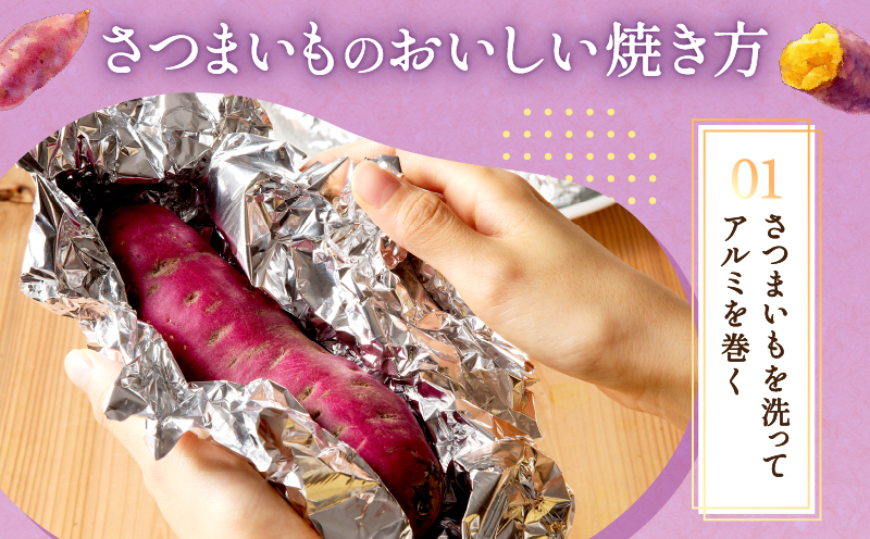 【数量限定】なまら甘い！北海道雨竜町産 さつまいも 「紅はるか」  Ｍ-Ｌサイズ 1kg 大きめサイズ 産地直送 さつまいも サツマイモ 北海道 国産 おやつ お菓子作り 料理