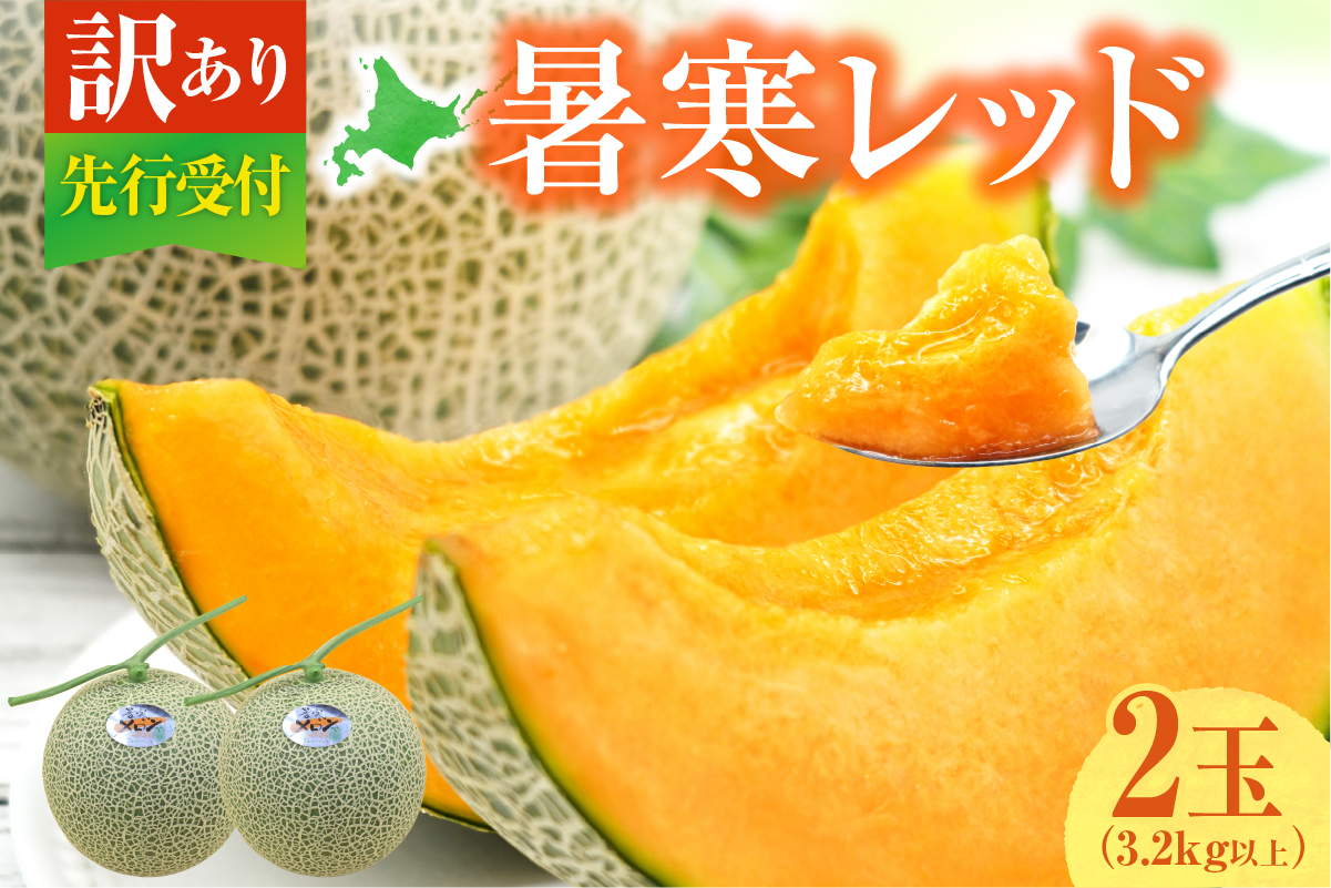 ã什å8幎ç£å
è¡äºçŽããèš³ãããåæµ·éã¡ãã³ æå¯ã¬ãã 2ç (3.2kg以äžÃ1ç®±)ã2026幎9æããçºéäºå®ãã¯ã±ãã å®¶åºçš èµ€èã¡ãã³ ãããã èŠæ Œå€ å· äžæã ãã ãã® ãã«ãŒã ã¡ãã³ ããã 9æ åæµ·é éšç«çº