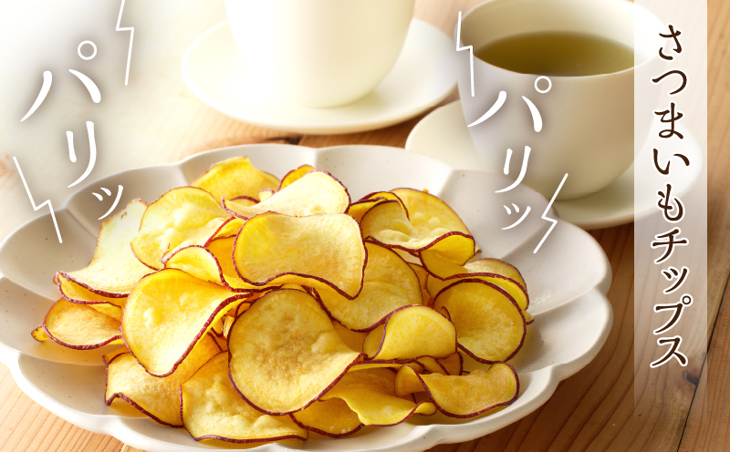 【数量限定】あま〜い畑スイーツ！北海道雨竜町産 さつまいも 「シルクスイート」 Sサイズ 1kg 小さめサイズ 産地直送 さつまいも サツマイモ 北海道 国産 おやつ お菓子作り 料理