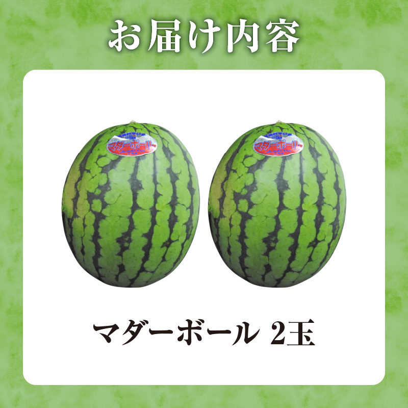 ã颿±å°æ¹ãŸã§ã®é
éãã什å8幎ç£å
è¡åä»ãåæµ·ééšç«çºç£ å°çã¹ã€ã« ããããŒããŒã«ã2ç