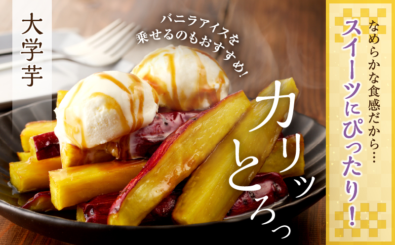 【数量限定】あま〜い畑スイーツ！北海道雨竜町産 さつまいも 「シルクスイート」 Sサイズ 1kg 小さめサイズ 産地直送 さつまいも サツマイモ 北海道 国産 おやつ お菓子作り 料理