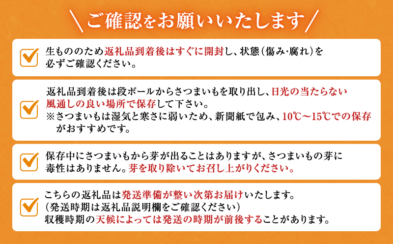【数量限定】あま〜い畑スイーツ！北海道雨竜町産 さつまいも 「シルクスイート」 Sサイズ 1kg 小さめサイズ 産地直送 さつまいも サツマイモ 北海道 国産 おやつ お菓子作り 料理