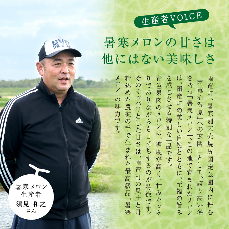 ã什å8幎ç£å
è¡äºçŽãåæµ·éç£ æå¯ã¡ãã³ 1ç (1.6kg以äžÃ1ç®±) ã2026幎7æããçºéäºå®ã ã¡ãã³ å
è¡äºçŽ åæµ·é éè ç³åºŠ 14åºŠä»¥äž 2026幎 7æ ãã©ã³ãã¡ãã³