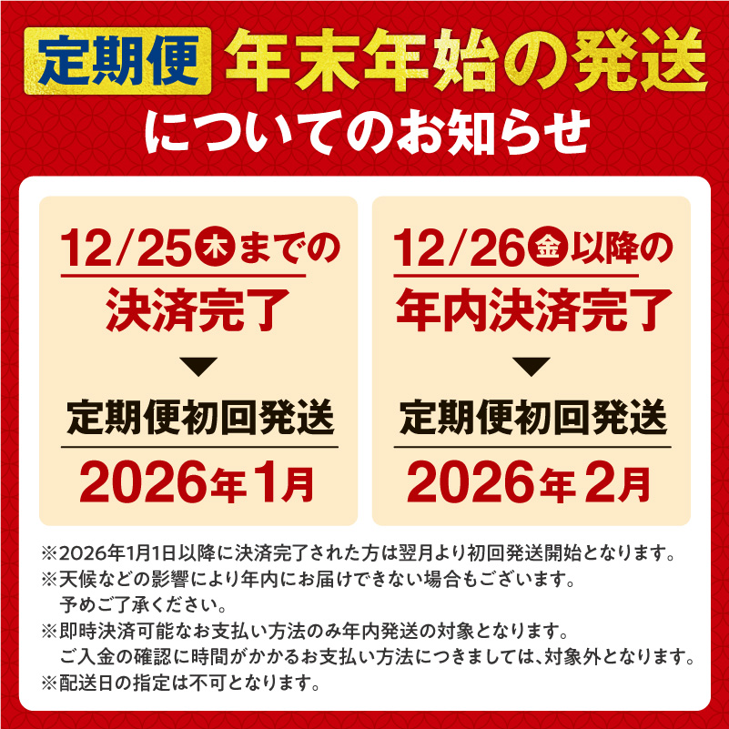 【隔月！定期便全4回】  北海道産 ななつぼし 精米 10kg 4回 特A 雨竜町 お米 米 厳選 人気 令和7年産 新米