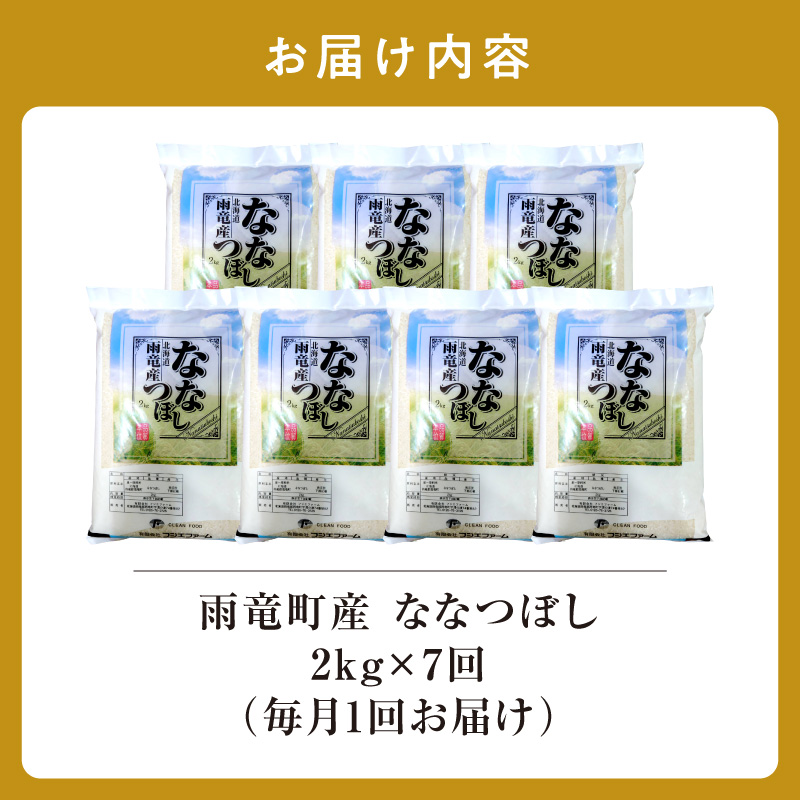 縲先眠邀ウ莠育エ縲台サ、蜥鯉シ伜ケエ逕」縲仙ョ壽悄萓ソ蜈ィ7蝗槭 髮ィ遶懃肇 縺ェ縺ェ縺、縺シ縺 邊セ邀ウ 2kgシ2kgテ1陲具シ臥音A 髮ィ遶懃伴 縺顔アウ 邀ウ 蜴ウ驕ク 莠コ豌 莉、蜥8蟷エ逕」 譁ー邀ウ
