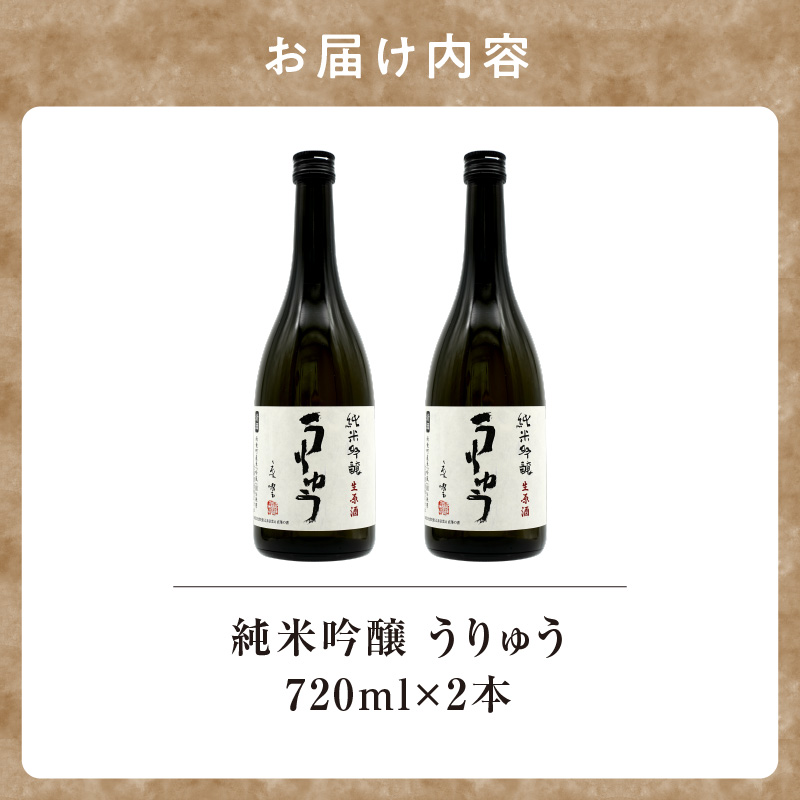 ãæ°ééå®ãå°é
ã çŽç±³åéž ããã
ã ã 720ml à 2æ¬