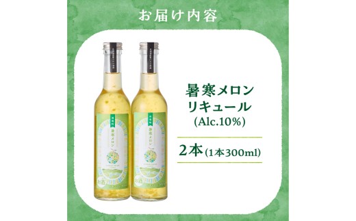 ãªãã¥ãŒã« æå¯ã¡ãã³ãªãã¥ãŒã« 300ml à 2æ¬ åæµ·éç£ æå¯ã¡ãã³ éèã¡ãã³ ãã㯠çé
žå²ã å®
飲㿠家飲ã¿