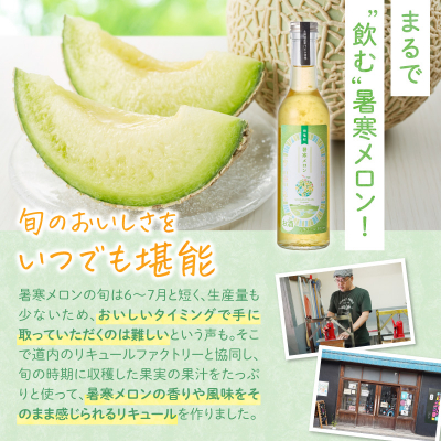 ãªãã¥ãŒã« æå¯ã¡ãã³ãªãã¥ãŒã« 300ml à 2æ¬ åæµ·éç£ æå¯ã¡ãã³ éèã¡ãã³ ãã㯠çé
žå²ã å®
飲㿠家飲ã¿