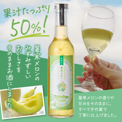 ãªãã¥ãŒã« æå¯ã¡ãã³ãªãã¥ãŒã« 300ml à 1æ¬ åæµ·éç£ æå¯ã¡ãã³ éèã¡ãã³ ãã㯠çé
žå²ã å®
飲㿠家飲ã¿