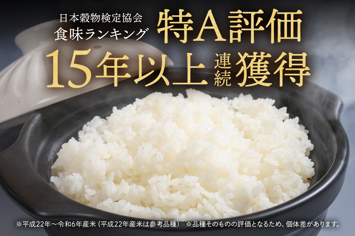什å7å¹Žç£ éçå 粟米 éšç«çºãªãªã€ãŒã 10kg(5kgÃ2) åæµ·é ãã«ãã ãåŒåœ ç¹A ãããã R7U013-002