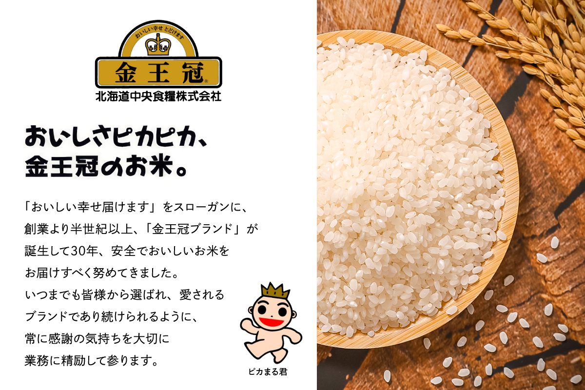 什å7å¹Žç£ éçå 粟米 éšç«çºãªãªã€ãŒã 10kg(5kgÃ2) åæµ·é ãã«ãã ãåŒåœ ç¹A ãããã R7U013-002