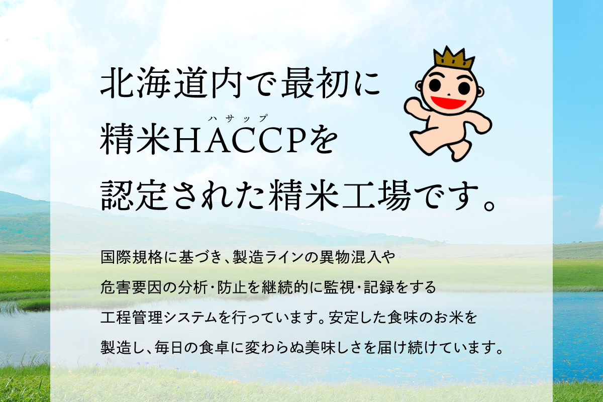 什å7å¹Žç£ éçå 粟米 éšç«çºãªãªã€ãŒã 10kg(5kgÃ2) åæµ·é ãã«ãã ãåŒåœ ç¹A ãããã R7U013-002